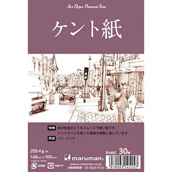 maruman 製圖明信片30張/15*11cm/紫