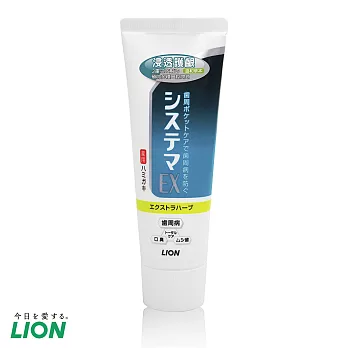 【日本獅王LION】浸透護齦EX牙膏130g-溫和草本