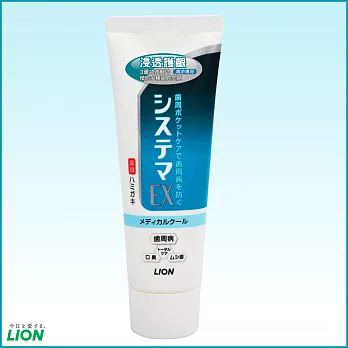 【日本獅王LION】浸透護齦EX牙膏130g-清涼薄荷
