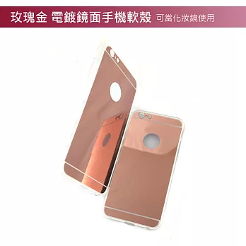 Apple iPhone 玫瑰金電鍍鏡面手機軟殼(6/6S Plus/6/6S)6/6S Plus