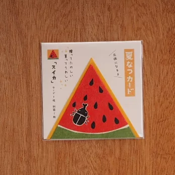 【Wa-Life】夏日三角卡片-西瓜