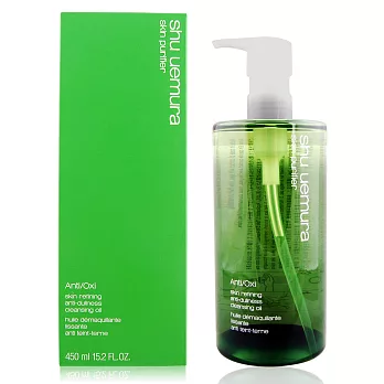 Shu Uemura 植村秀 植物精萃潔顏油(450ml)