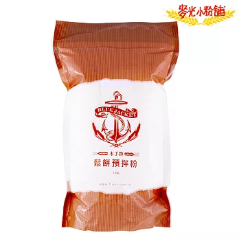 麥光小粉鋪 水手牌 鬆餅預拌粉1KG