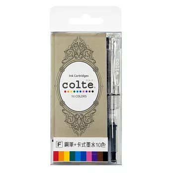 Colte 短鋼筆組透明