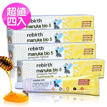 澳洲Rebirth五合一蜂膠健康牙膏120g四入