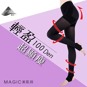 Magic美肌刻-踩腳壓力褲襪