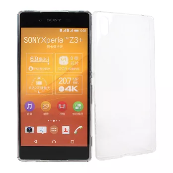 【BIEN】SONY Xperia Z3+ 超薄全透點紋軟質手機殼