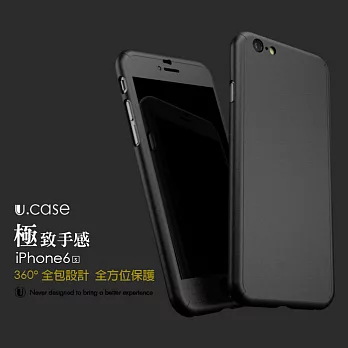【U.CASE】 Apple iPhone6 / 6s 360度全包覆保護殼 手機殼+鋼化玻璃貼 全包超薄 防摔 金屬質感 保護殼 黑色