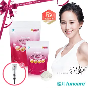 【母親節特惠】船井全效專利膠原蛋白愛戀加碼組