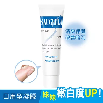 SAUGELLA賽吉兒 高效修護保濕凝膠【日用型】30ml