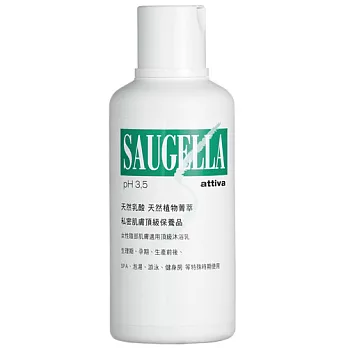 SAUGELLA賽吉兒 pH3.5菁萃潔浴凝露【加強型】500ml