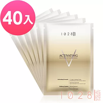 1028持妝深V面膜 40入(無盒)