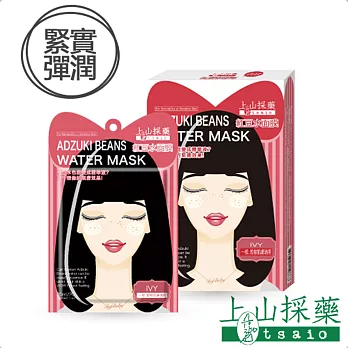 紅豆水面膜- 一般.乾敏肌膚適用_5片裝/盒