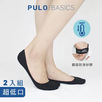 【 PuloG 】涼感一體成型隱形超低口襪-2雙入-黑