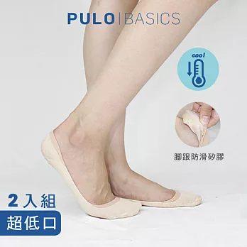【 PuloG 】涼感一體成型隱形超低口襪-2雙入-膚