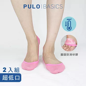 【 PuloG 】涼感一體成型隱形超低口襪-2雙入-粉紅