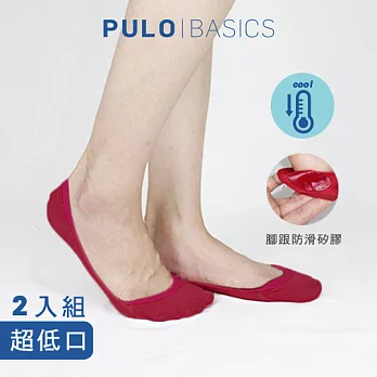 【 PuloG 】涼感一體成型隱形超低口襪-2雙入-深紅