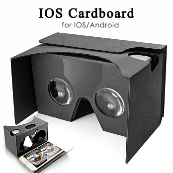 【 IPHONE、Android】第三代 Cardboard全景虛擬實境 VR眼鏡