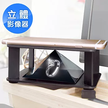 【告白神器】手機立體影像器