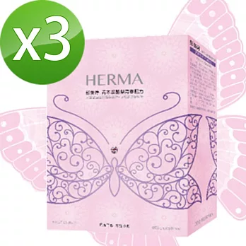 【漢耀Herma】彭美婷 青木瓜酪梨青春成長(專利玻尿酸精華-30粒)*3盒