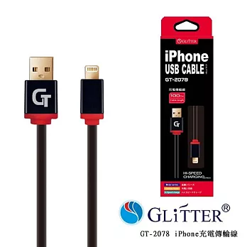 Glitter iPhone USB充電傳輸線~ iPhone 6s / 6 / Plus / 5s / 5 / iPad ~GT-2078