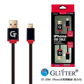 GlitteriPhone USB充電傳輸線(2入組合包)~ iPhone 6s / 6 / Plus / 5s / 5 / iPad ~ GT-2080