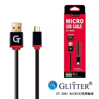 GlitterMICRO USB充電傳輸線~