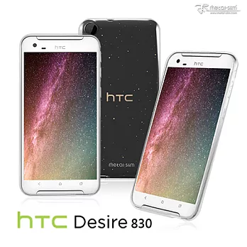 【Metal-Slim】HTC Desire 830 時尚超薄TPU透明軟殼