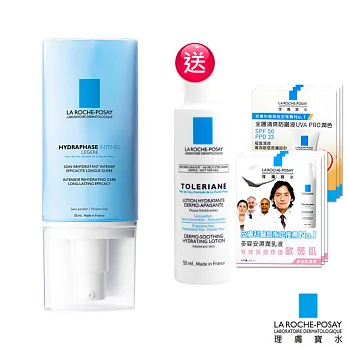 【理膚寶水】全日長效玻尿酸修護保濕乳 清爽型50ml