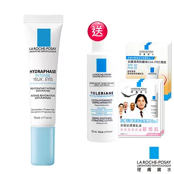 【理膚寶水】全日長效玻尿酸保濕修護眼霜15ml(滋潤補水組)