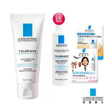 【理膚寶水】多容安濕潤面霜40ml(保濕防曬組)