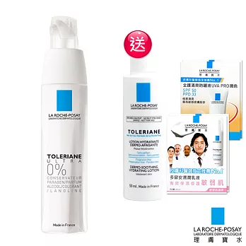 【理膚寶水】多容安安心霜 潤澤型40ml(保濕防曬組)