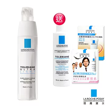 【理膚寶水】多容安安心霜 清爽型40ml(保濕防曬組)