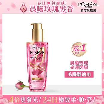 LOREAL Paris 巴黎萊雅 金緻護髮玫瑰精油_100ml