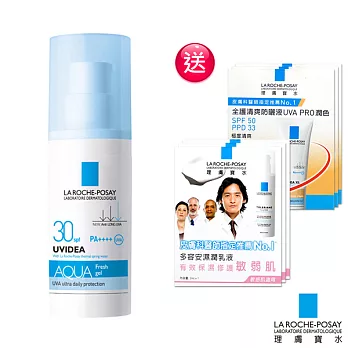 【理膚寶水】抗空污全護水感清透防曬組SPF30（水感組）