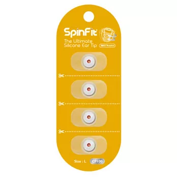 【SpinFit】 專利耳塞CP100(L號) 適用耳機耳管管徑4mm-6mm