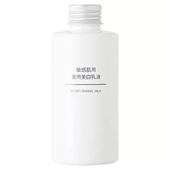 [MUJI無印良品]敏感肌美白乳液150ml