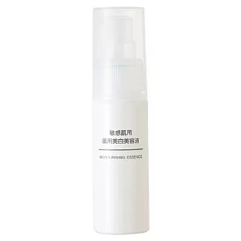 [MUJI無印良品]敏感肌美白精華液50ml