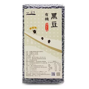 【護生】有機台灣滿州原生種黑豆 600g