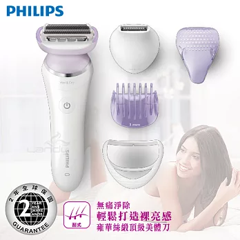 【2016新品上市】飛利浦PHILIPS 雍華絲緞乾溼兩用得體刀BRL170