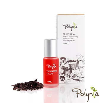 【Polynia 璞亞】紫根平衡油 2% 15ml(生理痘、輕微面皰專用)