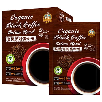 【米森】有機深焙黑咖啡 (3g*12包/盒)