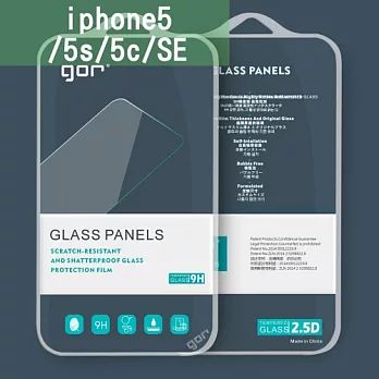 GOR 鋼化玻璃膜 保護貼 9H (2.5D弧邊) iphone5/5s/5c/SE