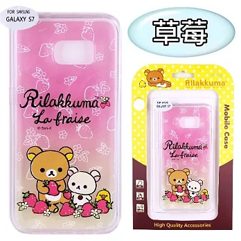 Rilakkuma 拉拉熊 Samsung Galaxy S7 彩繪漸層保護軟套草莓