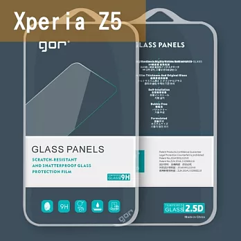GOR 鋼化玻璃膜 保護貼 9H (2.5D弧邊)Xperia Z5