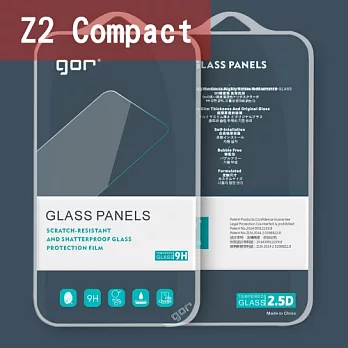 GOR 鋼化玻璃膜 保護貼 9H (2.5D弧邊)Z2 Compact;