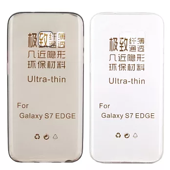 Samsung Galaxy S7 edge 5.5吋 極薄隱形保護套/清水套透明黑
