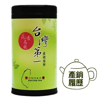 台灣第一產銷履歷-花香烏龍 (150g)