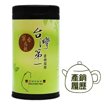 台灣第一產銷履歷-蜜香烏龍 (150g)