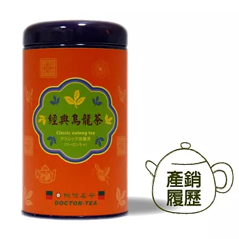 台灣履歷經典烏龍茶 (75g)